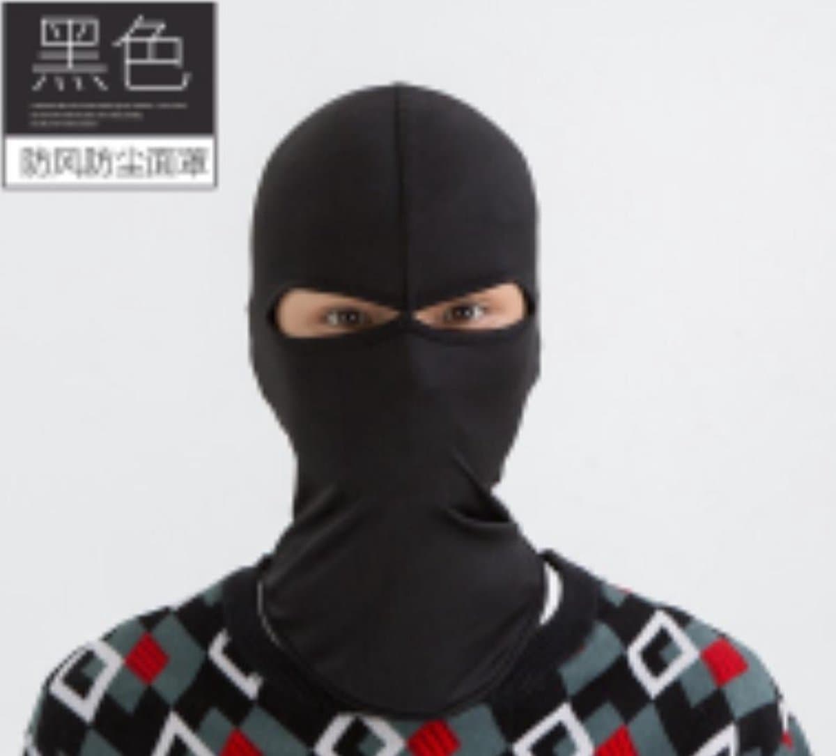 Bivakmuts motor / Motormuts / Muts motor / Balaclava / Skimuts Zwart (2 eyes) (EAN: 8719327408728)